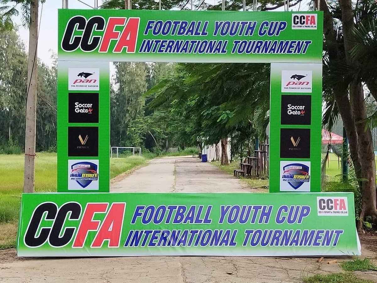 ซุ้มประตูสีเขียว CCFA Football Youth Cup International Tournament พร้อมโลโก้ผู้สนับสนุน